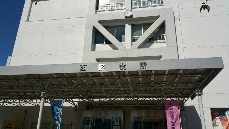 横浜のクリニックの診療所開設許可申請