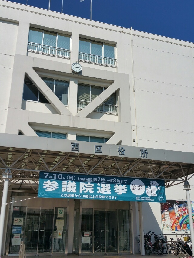 横浜の医療法人診療所の開設届出完了